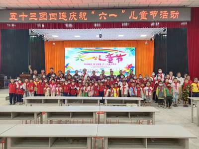 傳承中華文化，共享愛(ài)的陽(yáng)光 托起南疆的希望教育文化活動(dòng)