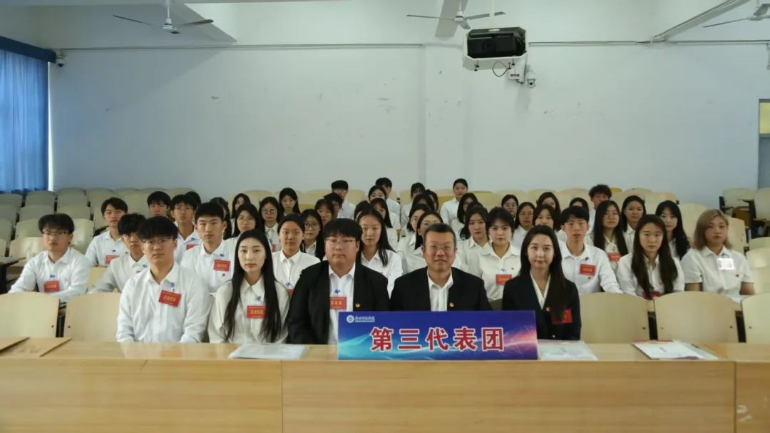 青春同心擔使命，砥礪奮進譜新篇——學校第六次學生代表大會勝利召開