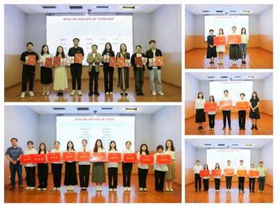 第四屆“心語新愿”主題心理班會策劃大賽 創新組織，賦能成長